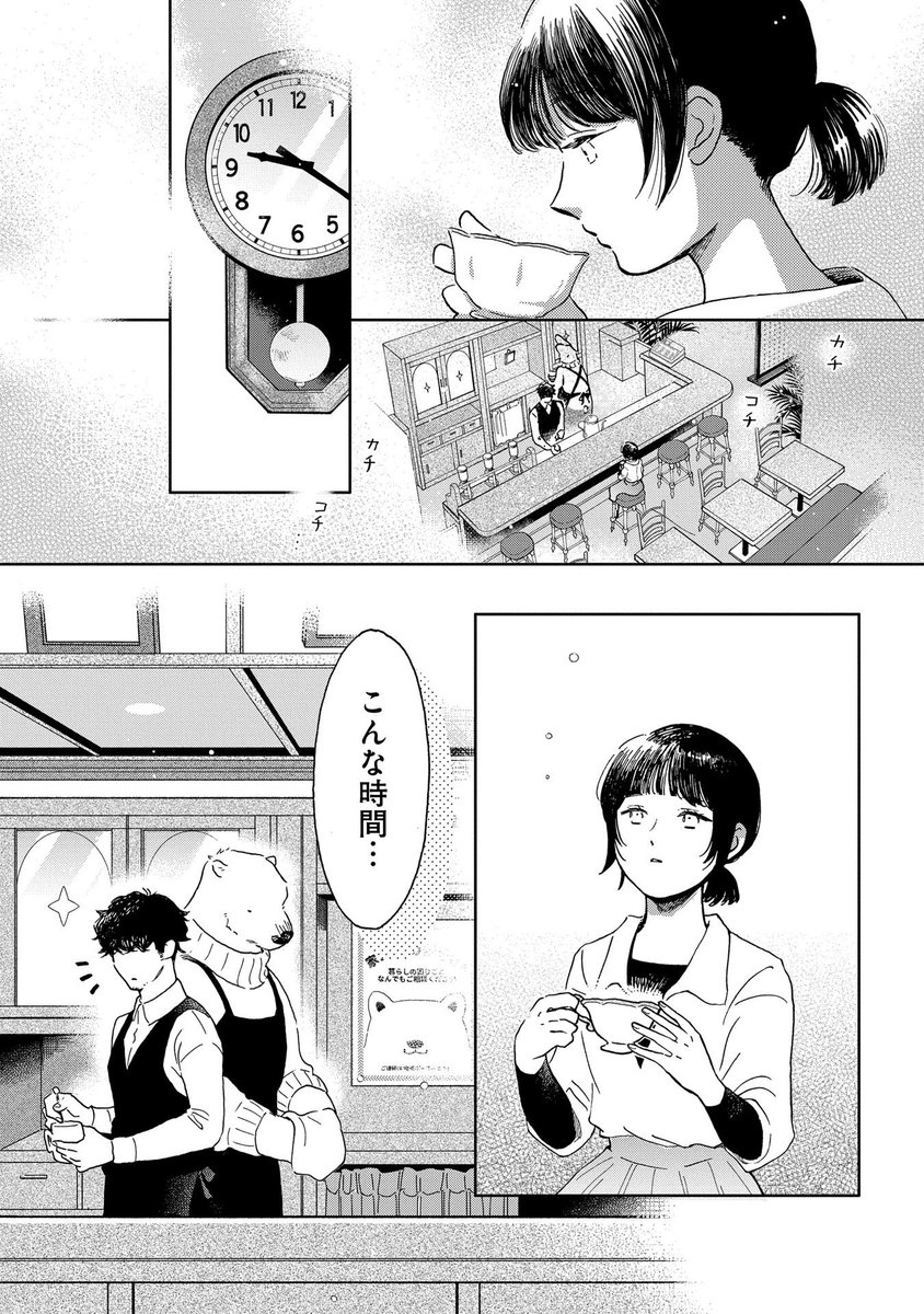 (6/12) 