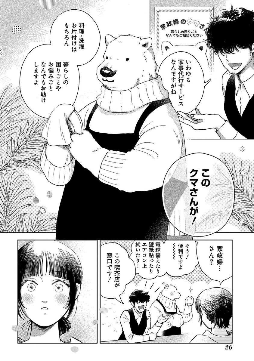 (7/12) 