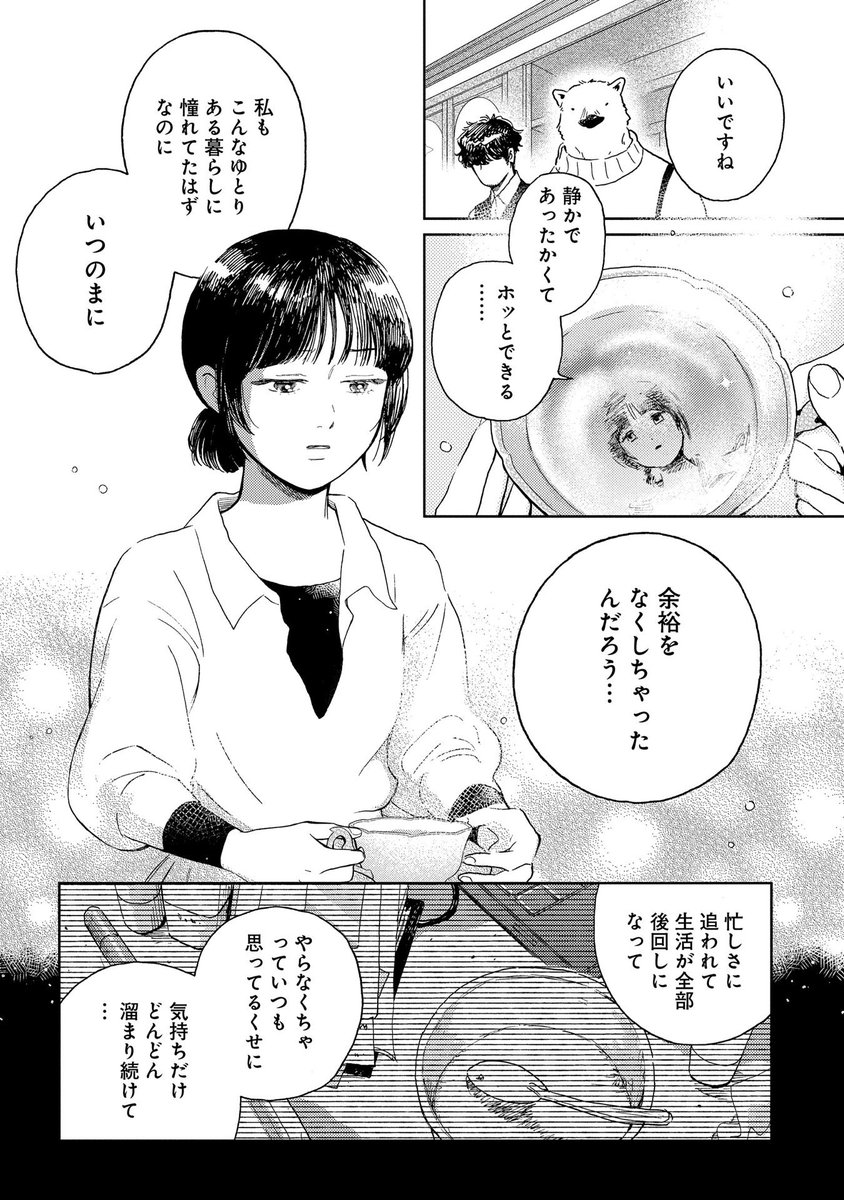 (7/12) 