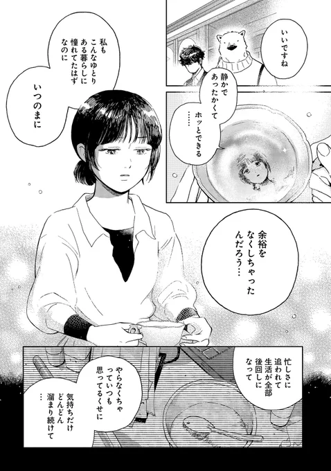 (7/12) 