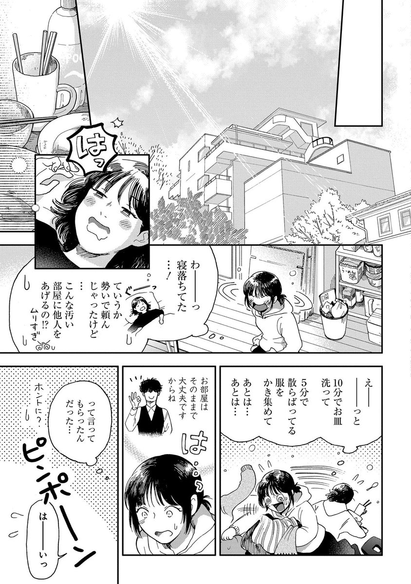 (7/12) 