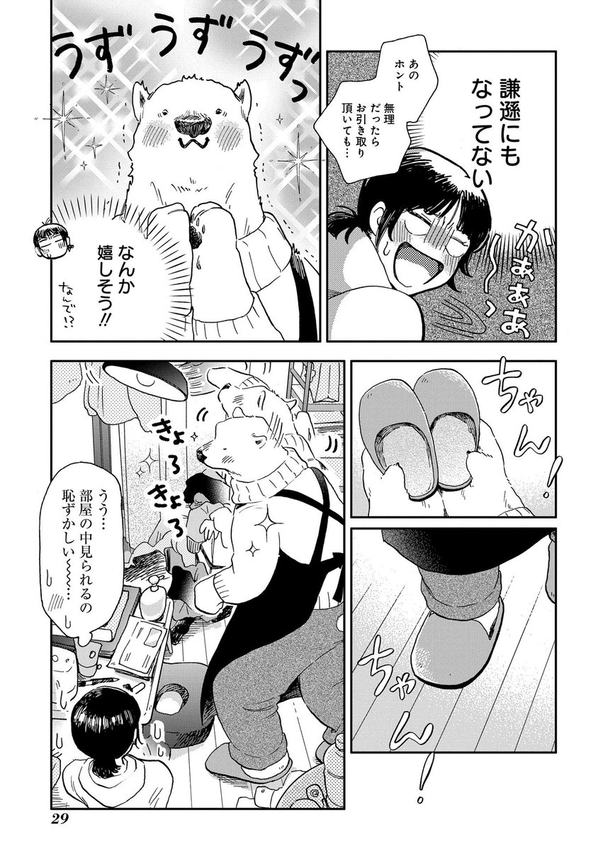 (8/12) 