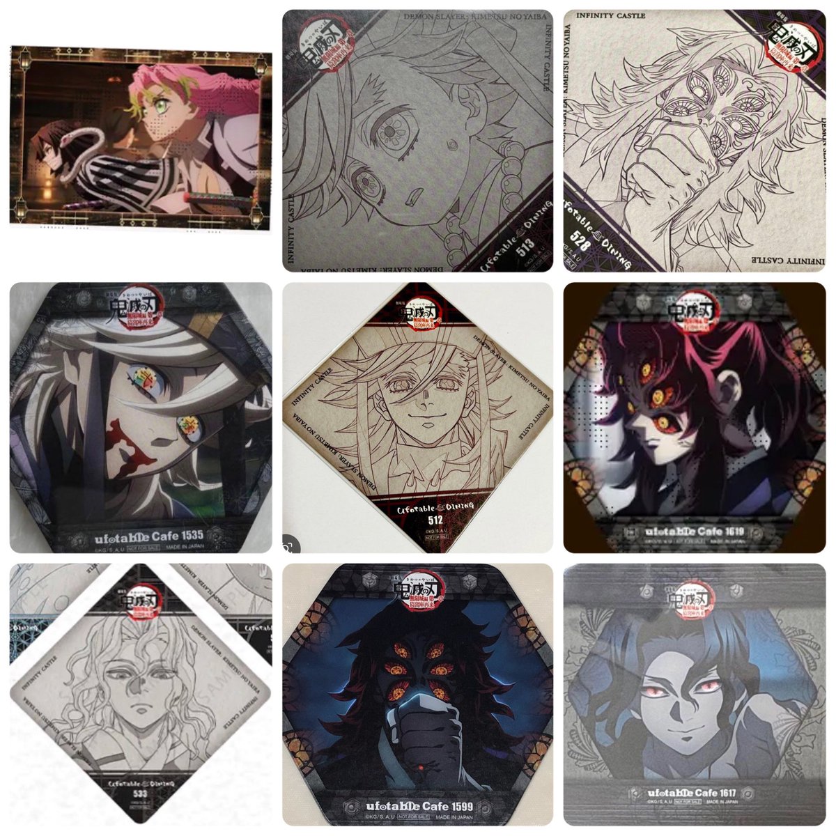交換譲渡先募集】 鬼滅の刃 ufotable 移動する半券 ポストカード