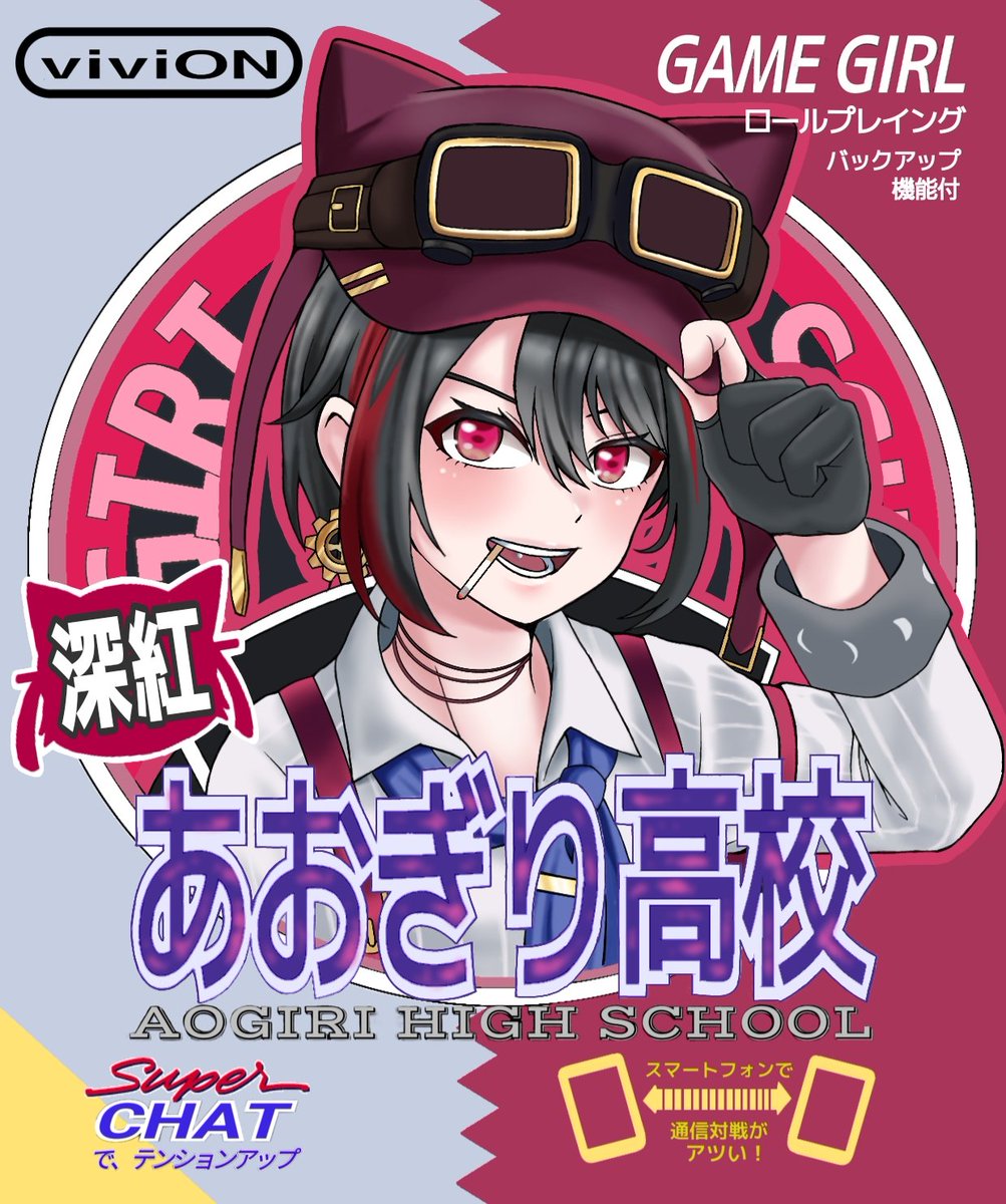 ピンクの悪魔 tweet media