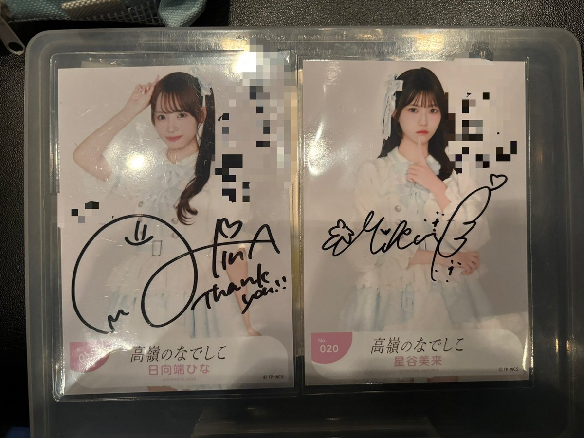 高嶺のなでしこ たかねこ 交換 トレード 直筆 ミニフォト 生写真 譲