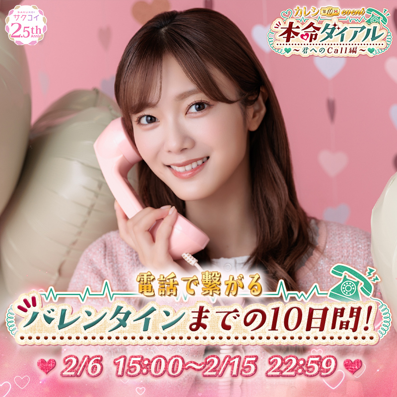 保乃ちゃん💕🥰