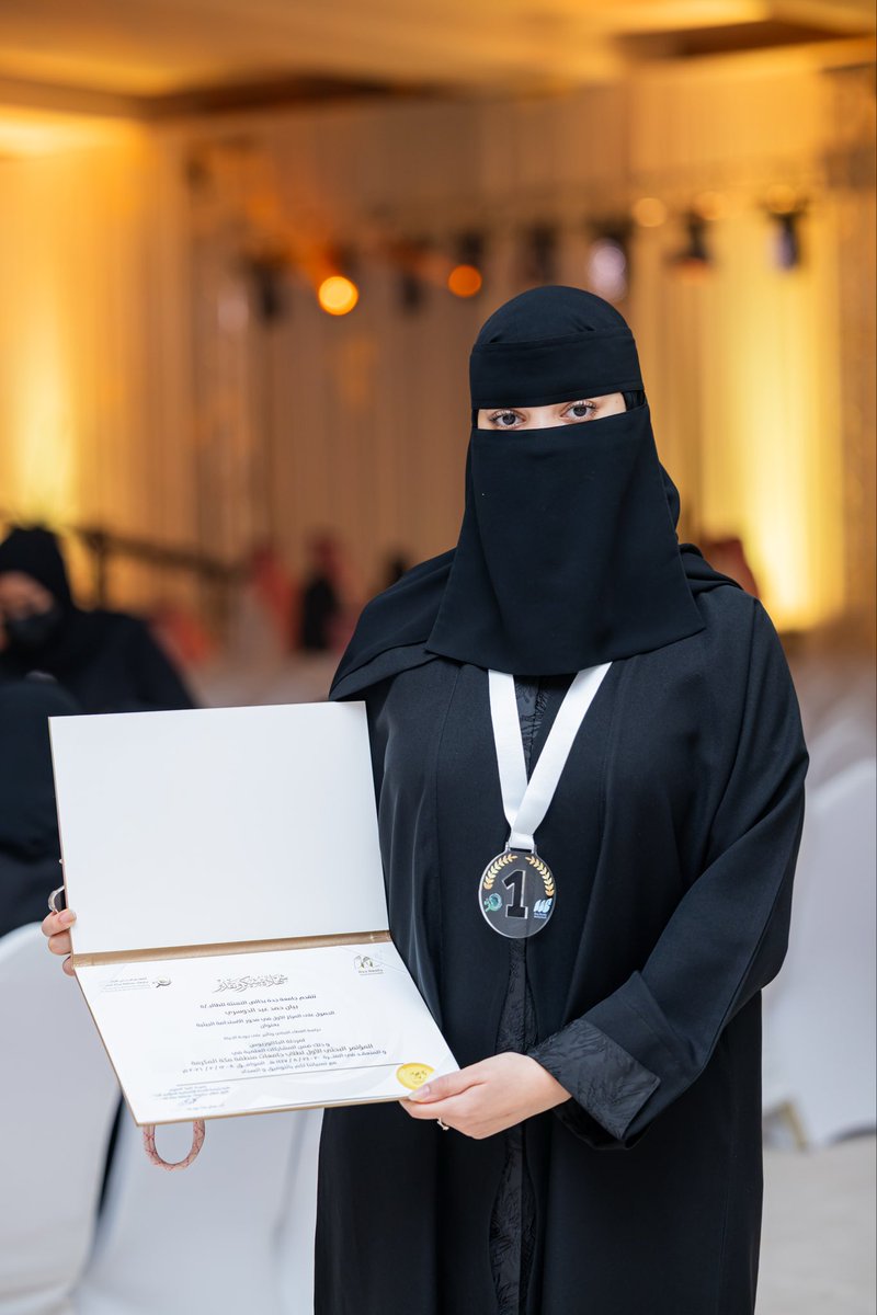 المؤتمر البحثي الأول لطلاب جامعات منطقة مكة tweet media