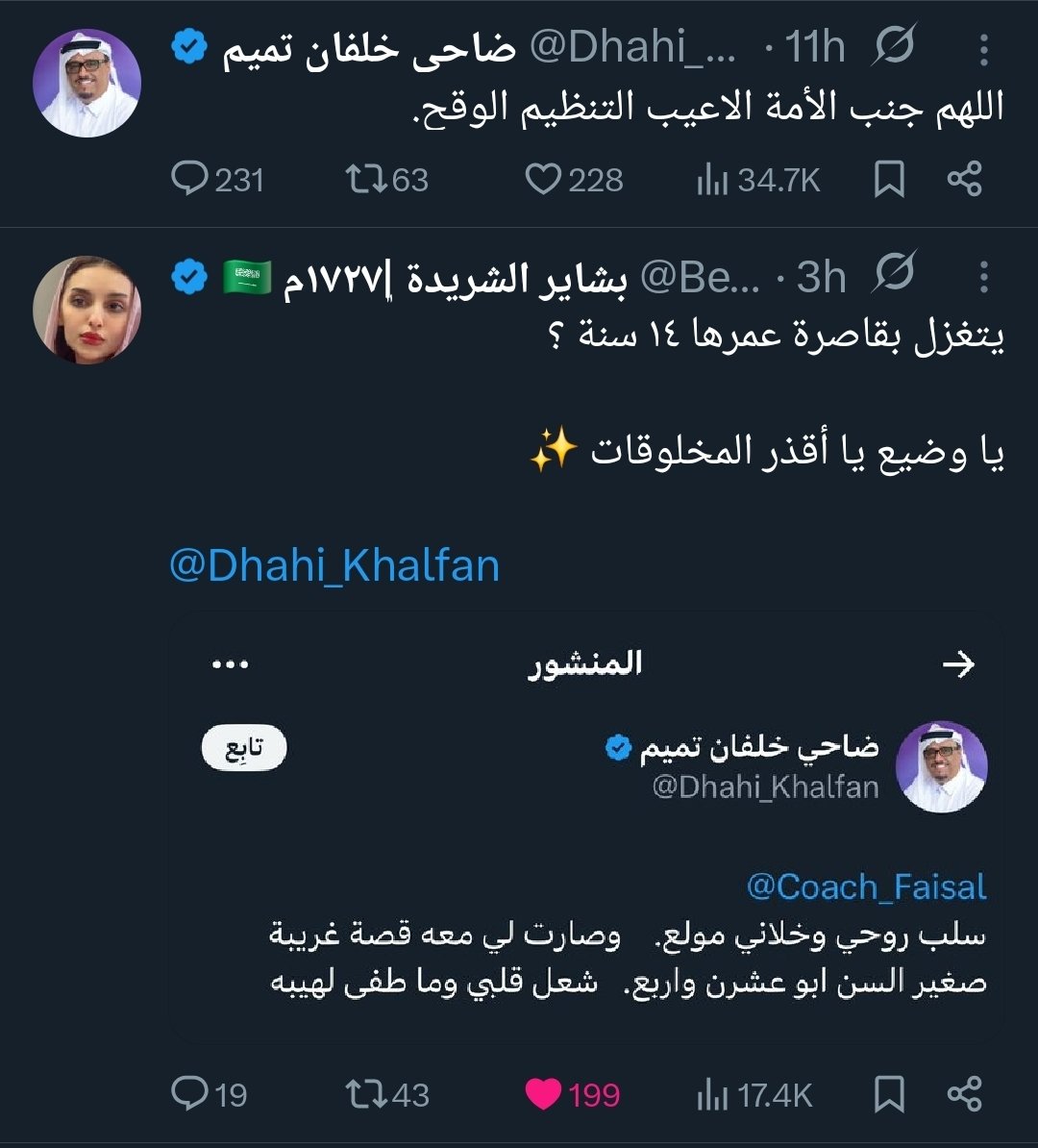 Tell Atlas tweet media