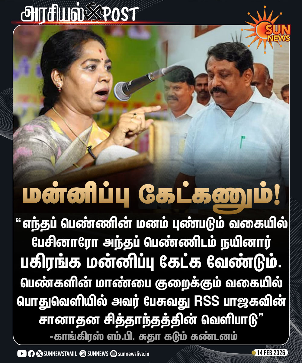 Sun News tweet media