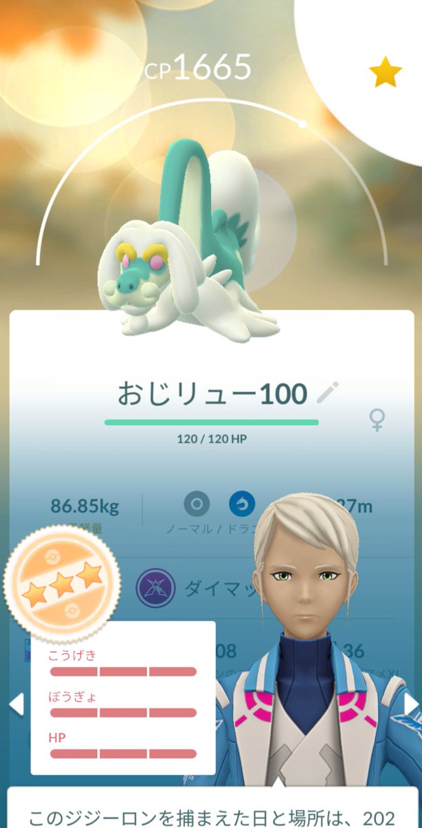 フルーツポンチ侍 tweet media