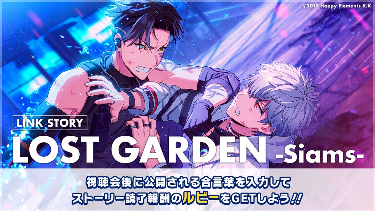 エリオスライジングヒーローズ【公式】 tweet media