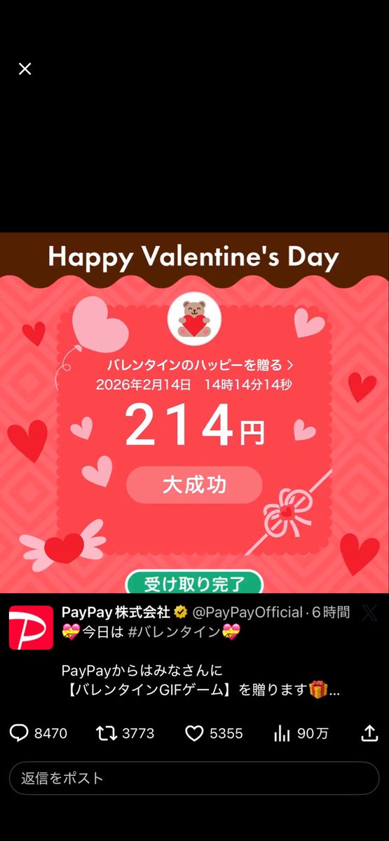 nymr0738's tweet photo. https://t.co/jxLtMkQISI