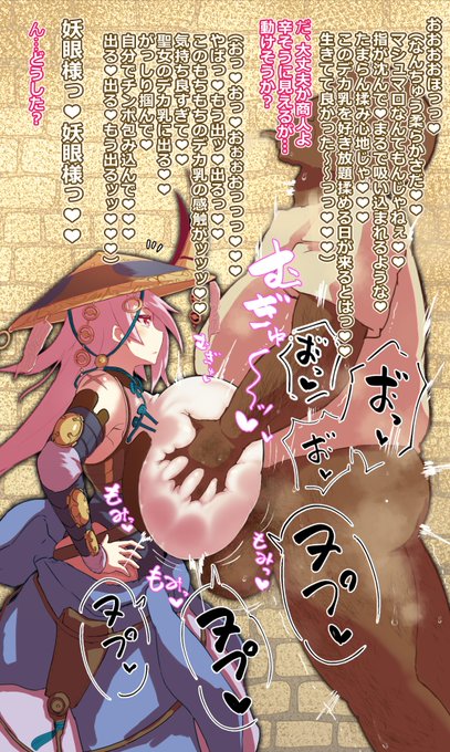 #私はこういう絵を描いています 
妖眼姉さん(妖眼の相剣師)ばっか描いてます 