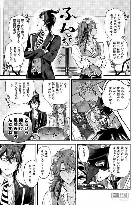 🐯さんのurlつけたので
おそらく検索からもtlからも弾かれてるとおもうので
urlなしも呟いとくよ
2/8のマレレオの新刊、🐯さん入荷しました～!
↓こういうラブコメ。お歌うたうの。 