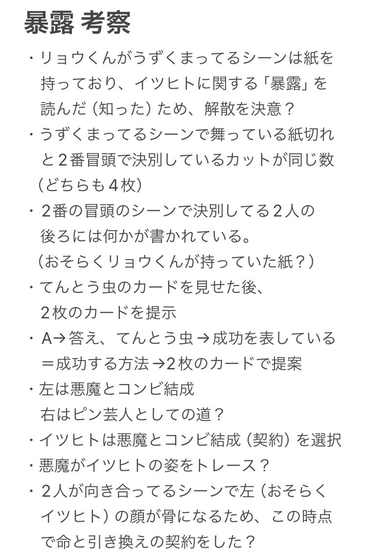 白影🎧🦩🦌@プライド tweet media