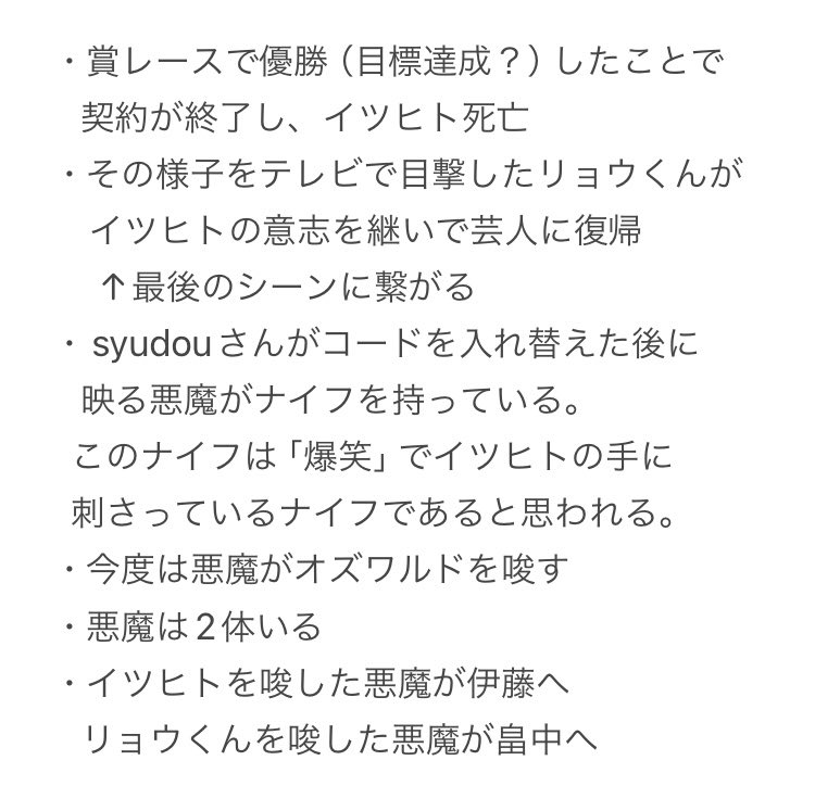 白影🎧🦩🦌@プライド tweet media