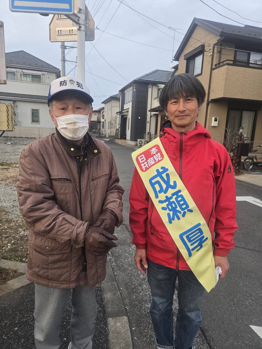 tagawa_yutaka's tweet image. ビッグニュース！本日、日野市の#社民党　の佐藤洋二さん（写真左 元市議会議員）が#日本共産党　の新人　#成瀬厚　を応援！　街頭演説にかけつけてくれました！ありがとうございます！憲法を守る共同の運動を日野から！　＃日野市議選　 #日本共産党の４人はみんな当落線上で一票を争う大激戦