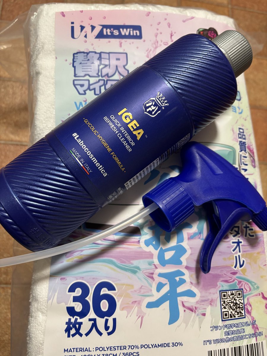 Moricha83407840's tweet photo. 先日当選したラボコスメティカのIGEA届いた〜🙌
中谷社長ありがとうございます🙇
配送の手違いのあったタオルも直ぐ送り直してくれてありがとうございます🤗
対応早すぎです😳
#KYOTODETAIL #Labocosmetica #itsWin https://t.co/mpPtpU7Ug1