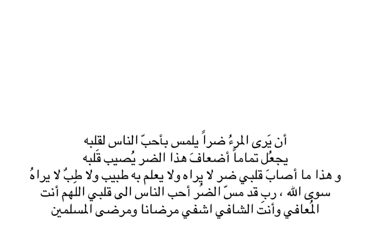 يارب 💔.