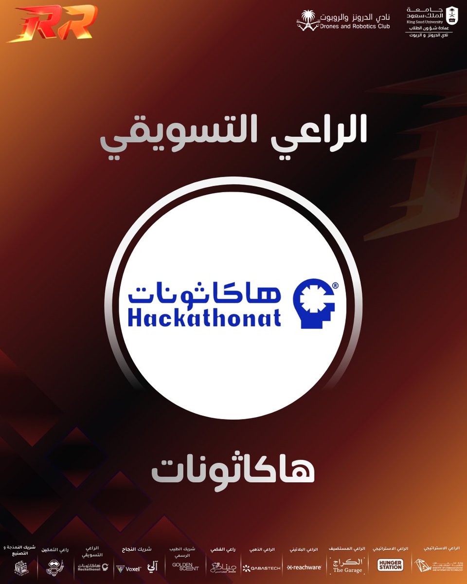DrcRoboRumble's tweet photo. كل الشكر و التقدير ل هاكاثونات على دعمهم ك الراعي التسويقي في هاكاثون RoboRumble.
@hackathonat 

#RoboRumble #KSU #ThinkBuildBattle https://t.co/29aNjLGaoy
