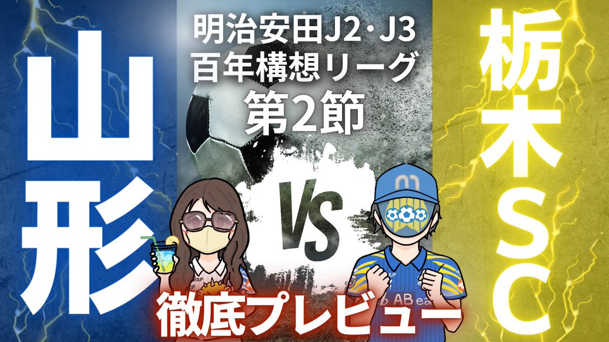 ディオ女子ch tweet media