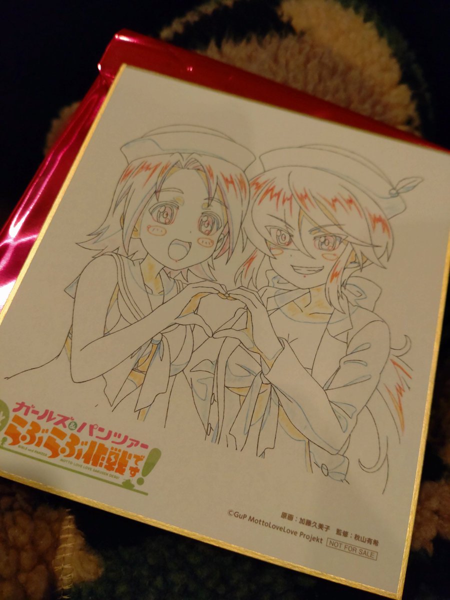 mintfizz's tweet image. らぶらぶ作戦２幕観に来たんだけど色紙配布あるの知らなくて歓喜。あずさだし。