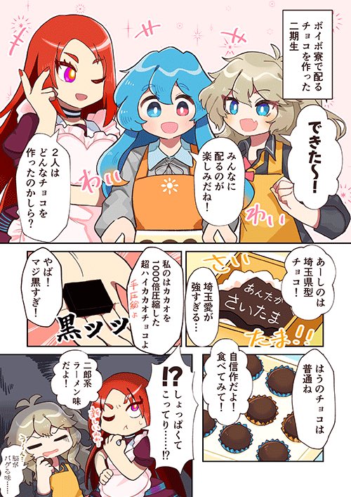 模型娘のもち子さん-合成音声模型娘- (@V_Mochiko) / Posts / X