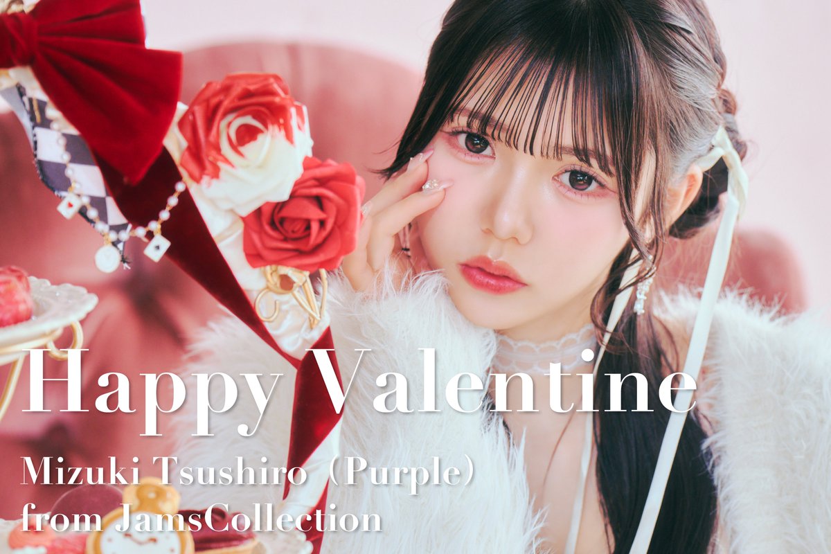 ₊˚⊹♡₊𝐇𝐚𝐩𝐩𝐲 𝐕𝐚𝐥𝐞𝐧𝐭𝐢𝐧𝐞₊˚⊹♡₊ 𝐟𝐫𝐨𝐦