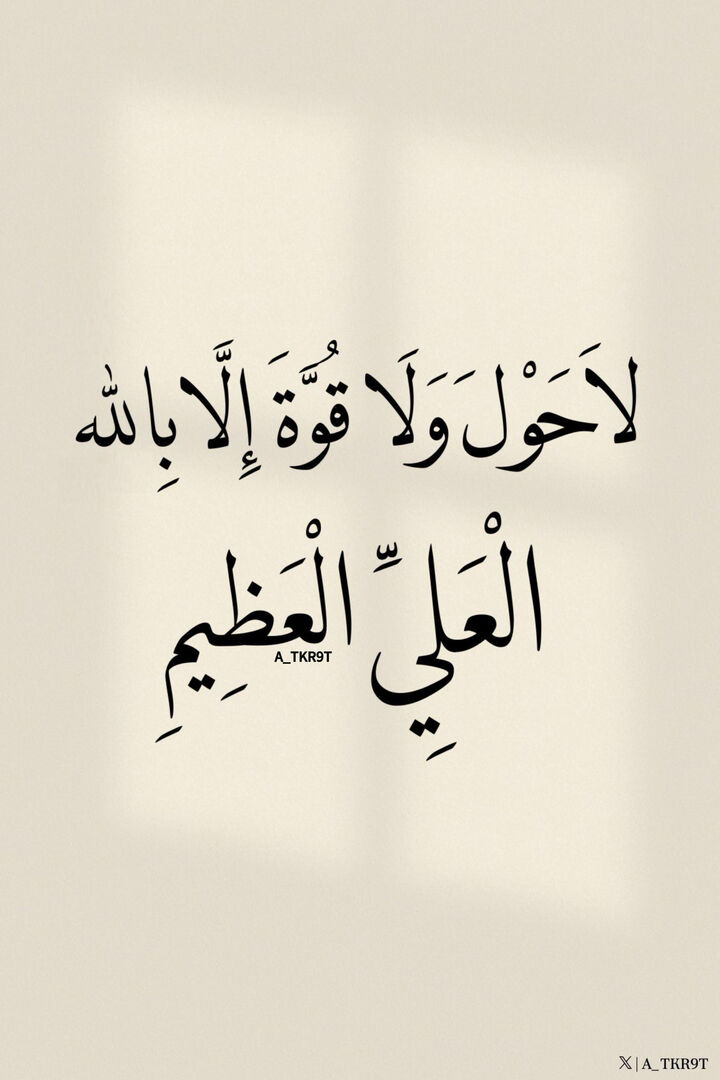 A4KARY_D3's tweet photo. ِ https://t.co/0XPE0M8SeK