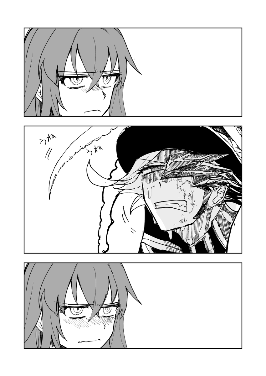 巌窟王バレンタイン後 