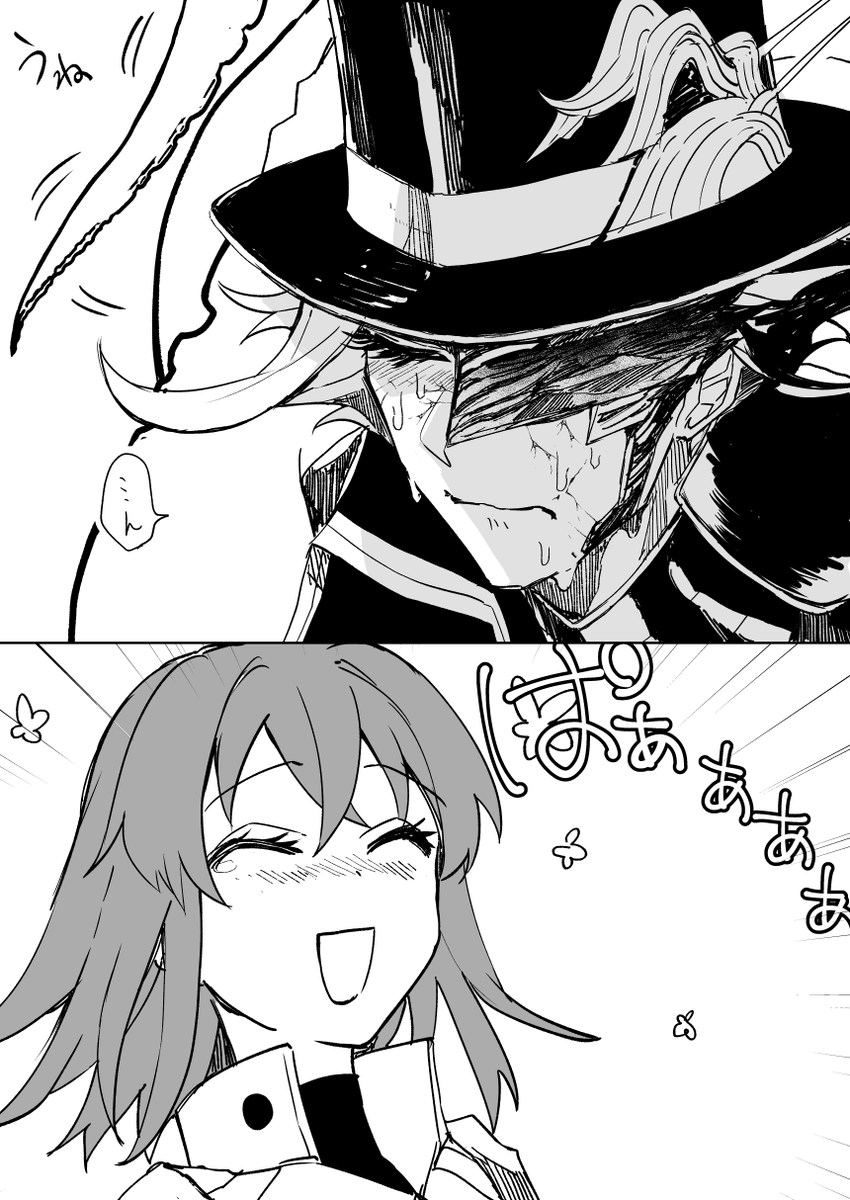 巌窟王バレンタイン後 