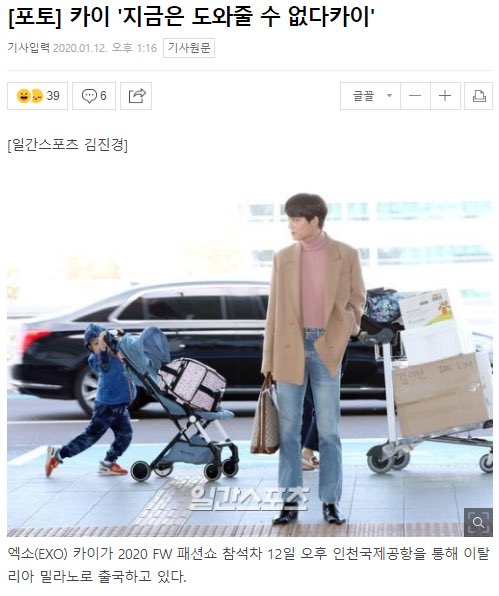 연예계 짤 아카이브 tweet media