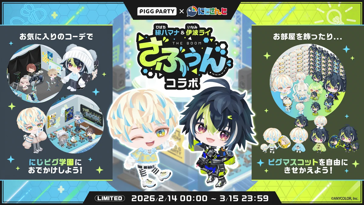 伊波ライ💡にじさんじ on X: 