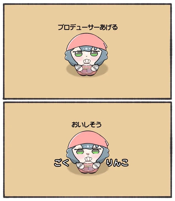 ハッピーバレンタイン 