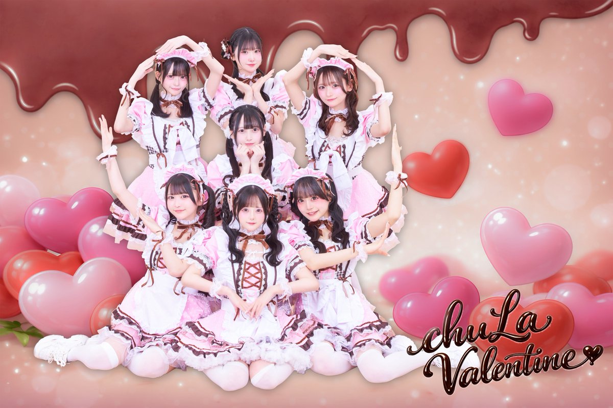 RT @chuLa_official: ୨୧・━・୨୧・━・୨୧・━・୨୧・━・୨୧