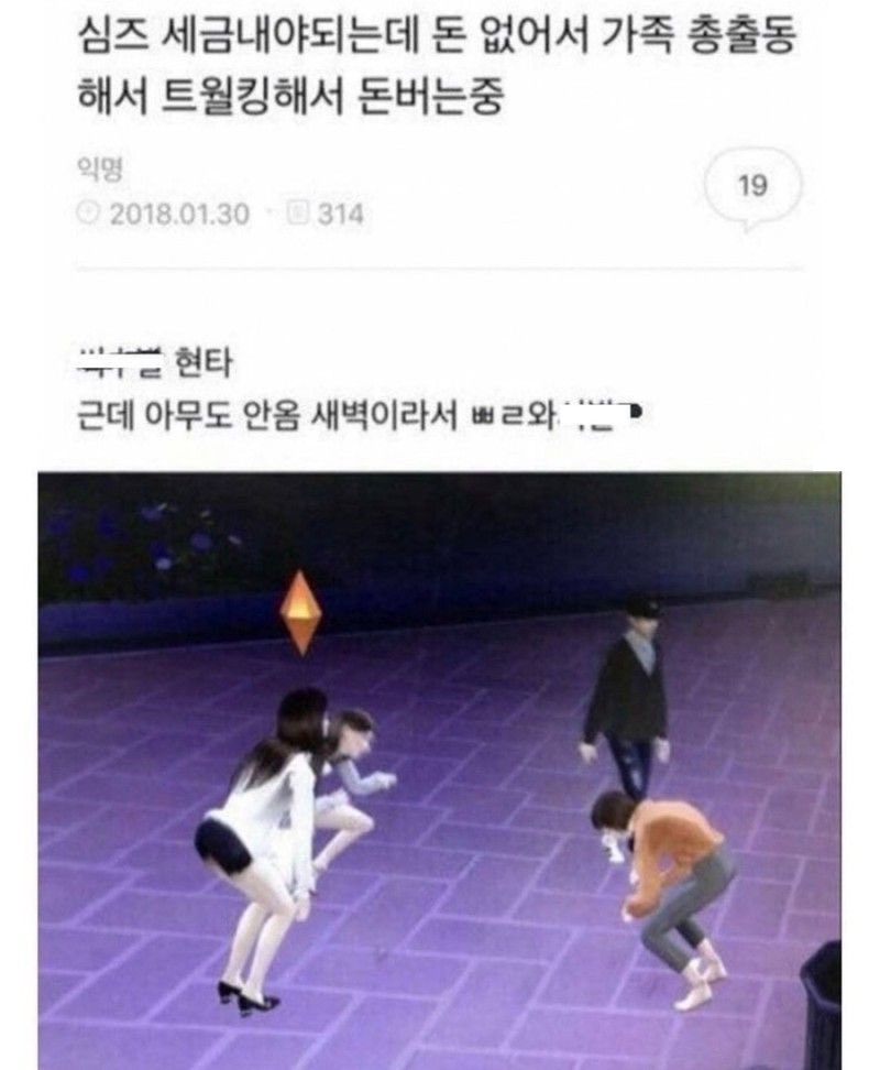 썰카이브 tweet media