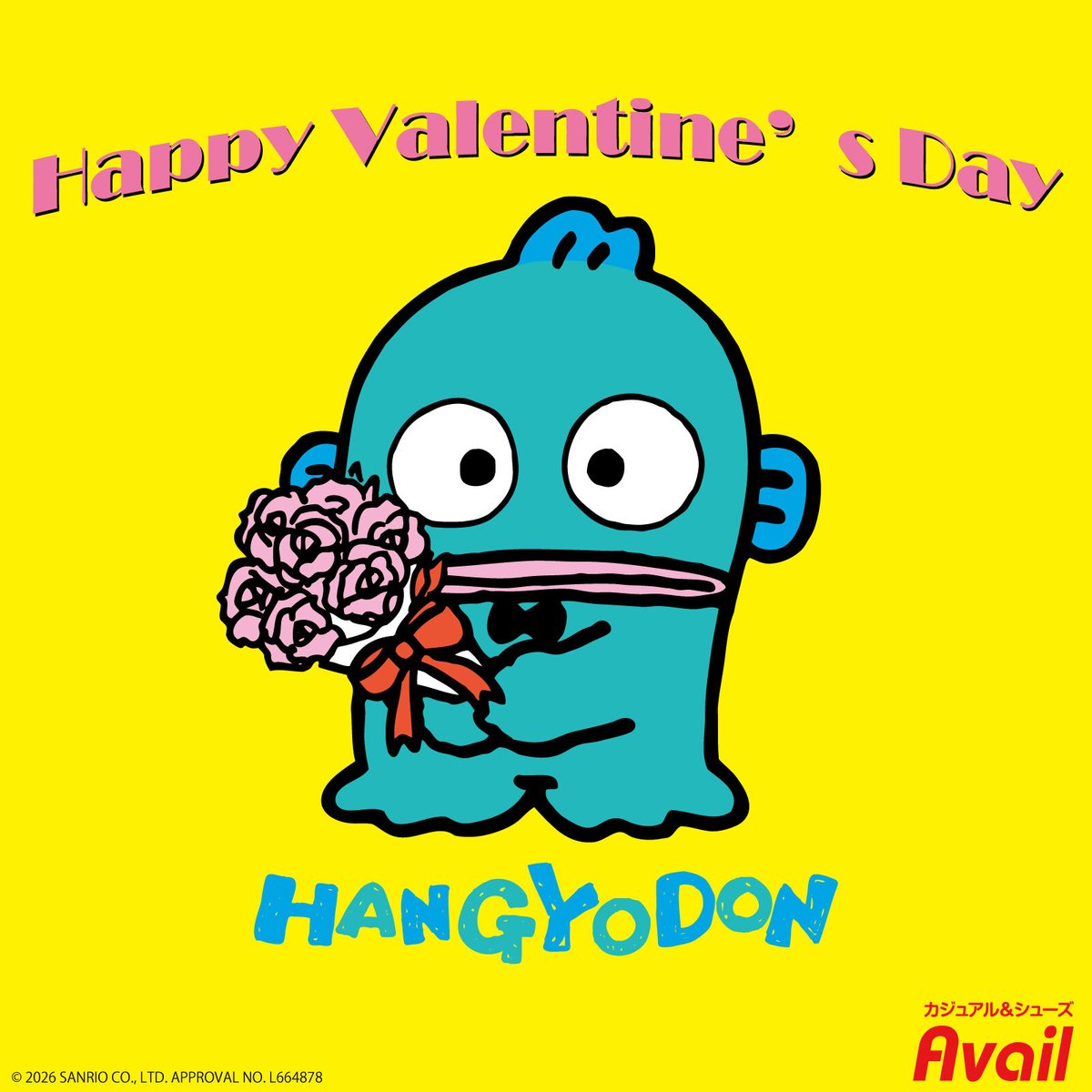 ハッピーバレンタイン！！
少し照れくさいけど、＃ハンギョドン から花束のプレゼント🌹

笑顔で素敵な一日になったかな？
これからもみんなの毎日が笑顔で溢れますように！

ハンギョドン＆アベイル社員一同より
＃バレンタイン　＃アベイル　＃コラボ