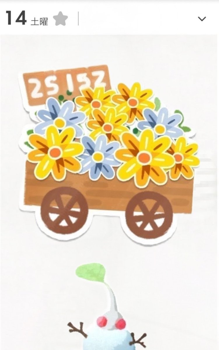ANDROID_RK800TS's tweet image. キンギョソウの
フラワーバッジGet！
花植え25152本
19229歩
11.88km歩いた！
#コミュニティデイ
#ピクミンと1万歩の旅
#CommunityDay
#10KWalkWithPikmin
#PikminBloom
#ピクミンブルーム
#피크민블룸
#皮克敏Bloom