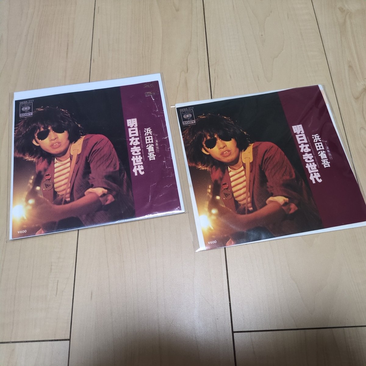 二十代の浜田省吾大ファン！ (@1Surfbound) / Posts / X