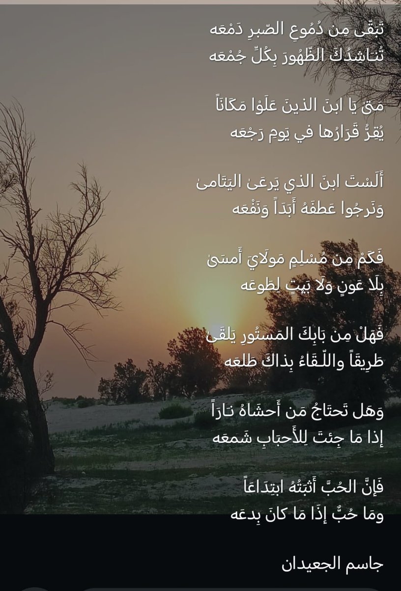 az142533's tweet photo. يا فرج الله يابن العسكري https://t.co/K3mvXqvSYZ