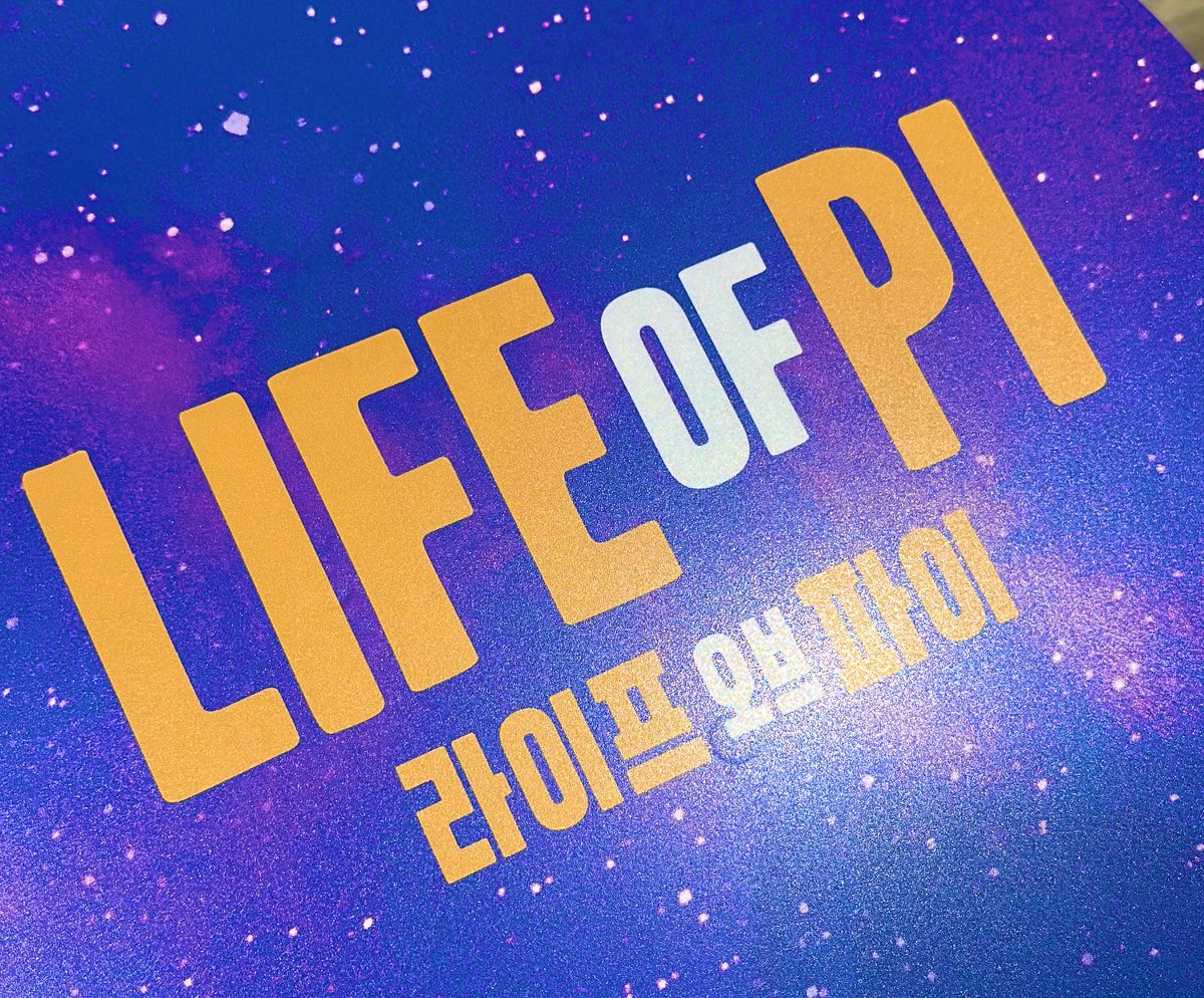 InSearchOfTuna's tweet photo. 260214 라이프 오브 파이

캐보줄 너무 길어서 패스하고 래핑한 테이블이나 찍어본다 https://t.co/lihkjU36Sk