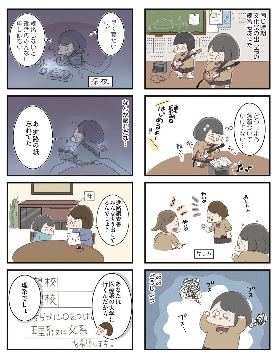 (4/12) 