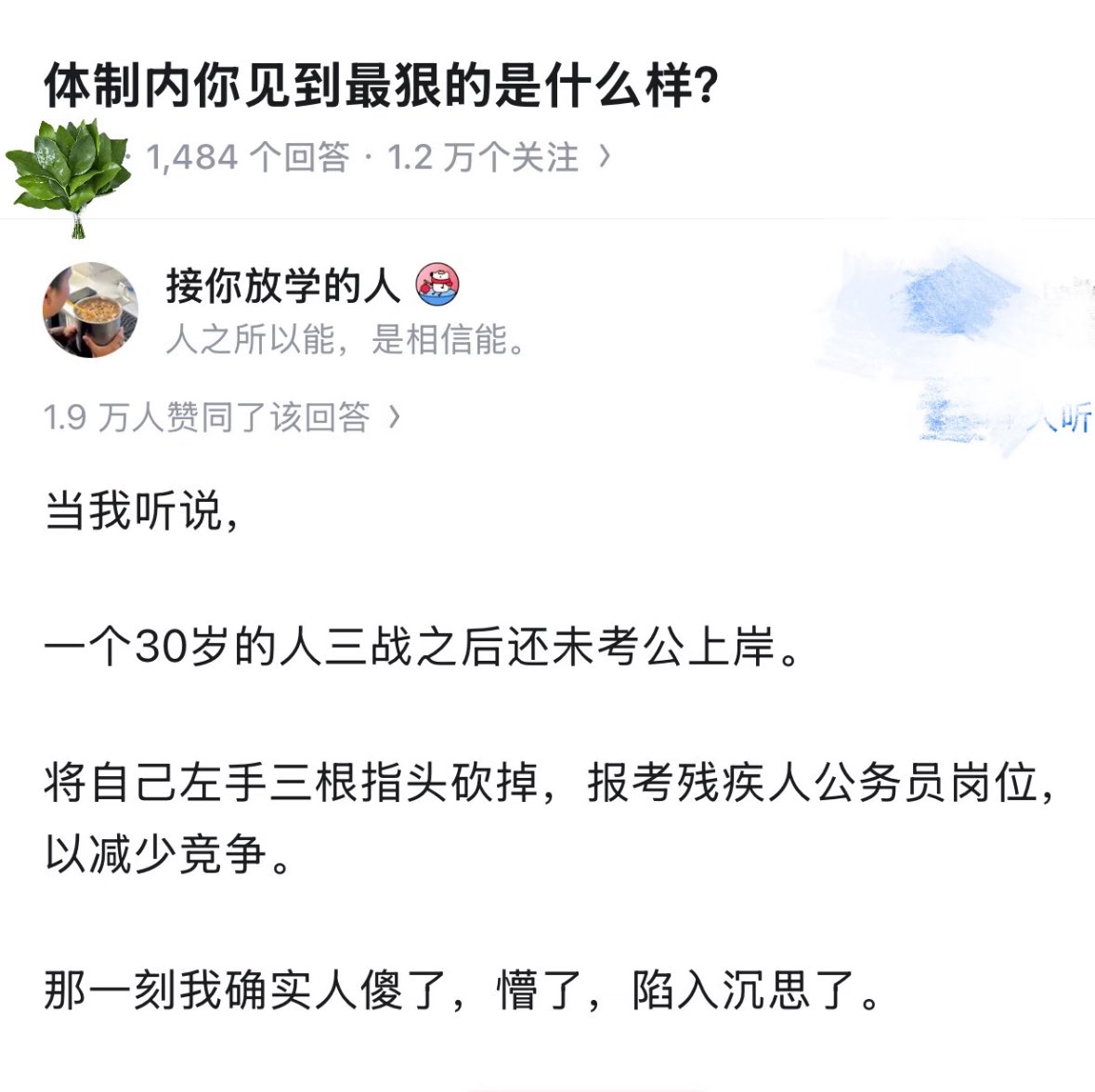 Alexander tweet media
