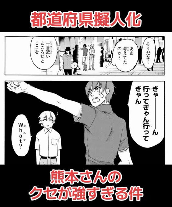 一二三＠四十七大戦＋(@hifumix_0123) さんのマンガ一覧 | ツイコミ(仮)