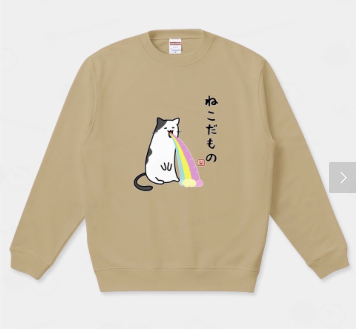 YuruiStyle(ゆるいすたいる) tweet media