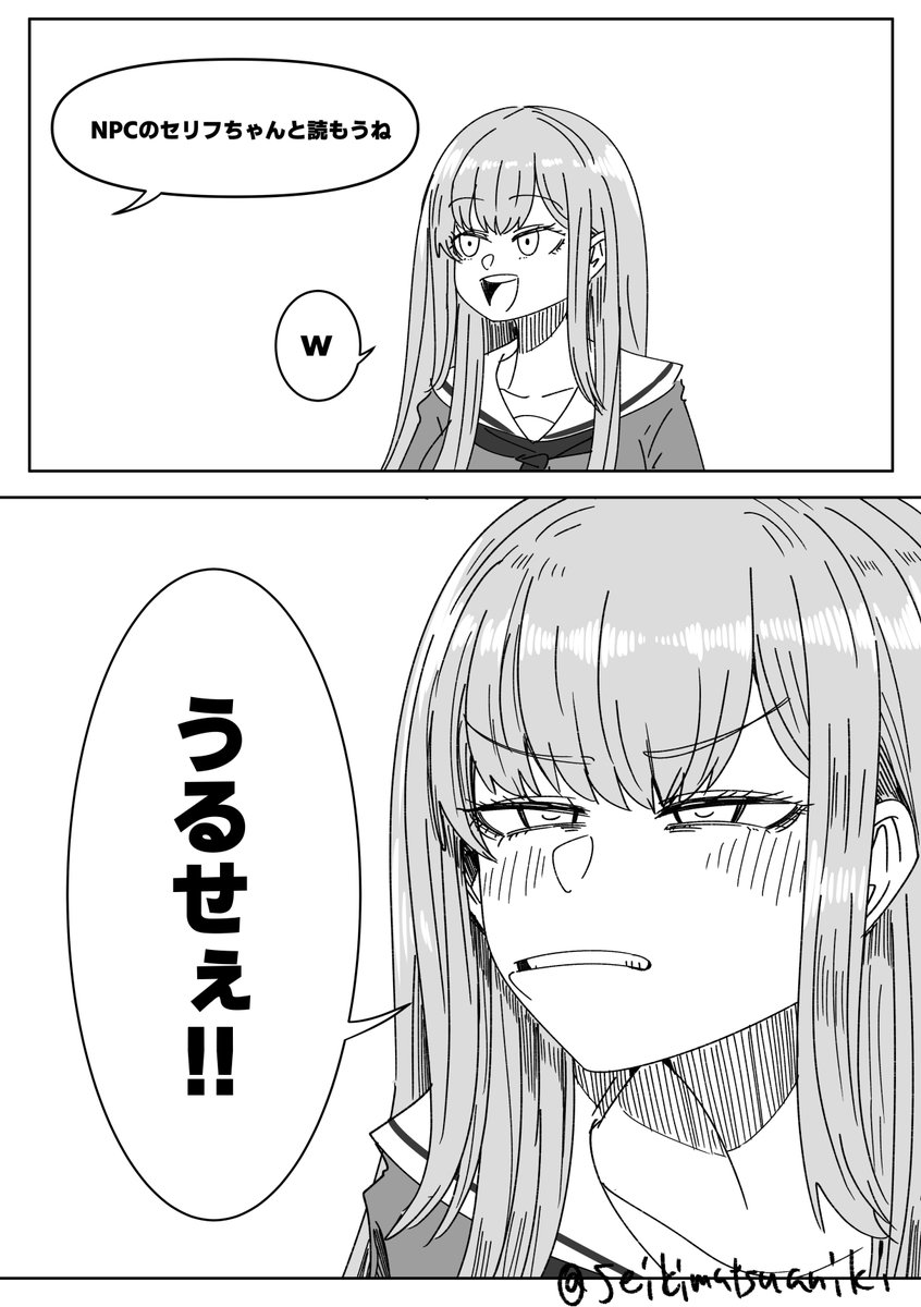 かわいかったとこ
それでええ
#フレン見て 