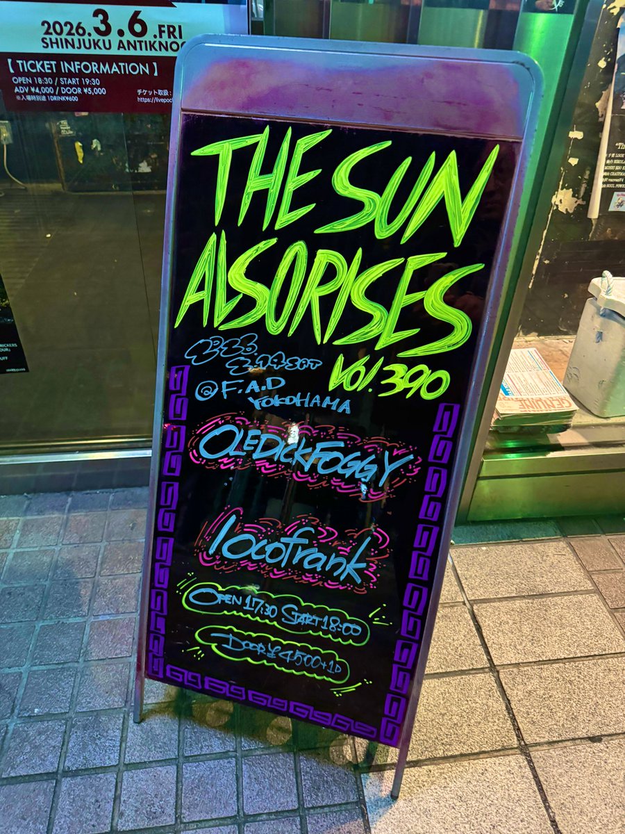 OLEDICKFOGGY 
locoflank

#横浜FAD
#ラスティック
#メロディック
#ツーマンくらいがちょうどいい
#ちょうどええ
#2丁拳銃