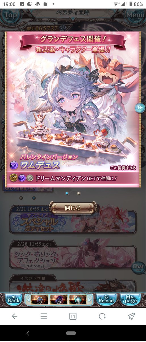 予想通り・・・と、言ったところカナ😁 