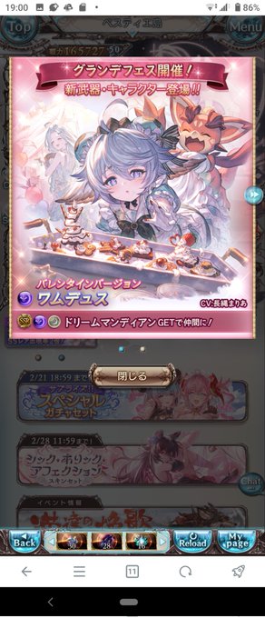 予想通り・・・と、言ったところカナ😁 