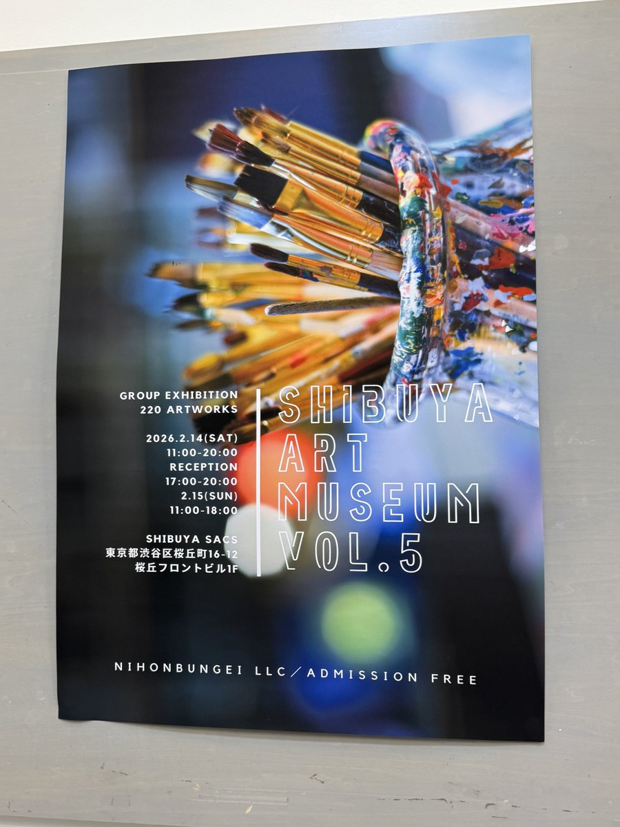 kimcookies's tweet photo. アート展示に知人の作品が出展すると知り
みて来ました。レセプション時間だったようで見ずらい時間だったようだ。
作ってる人も色々居て作品もさまざま。
とりあえず知人の作品見れて堪能できた一日。 https://t.co/Z47LTbtnOW